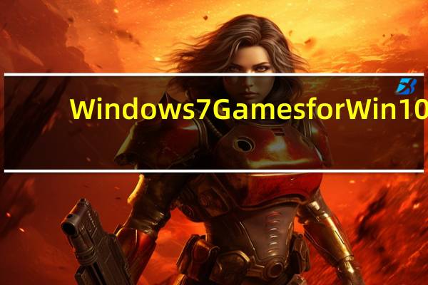 Windows 7 Games for Win10(Win10安装Win7经典小游戏) 免费版(Windows 7 Games for Win10(Win10安装Win7经典小游戏) 免费版功能简介)
