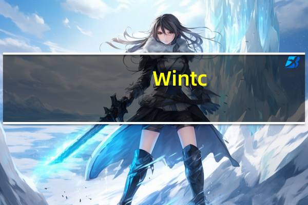 Wintc(C语音编辑工具) V1.9.1 X64 官方中文版(Wintc(C语音编辑工具) V1.9.1 X64 官方中文版功能简介)