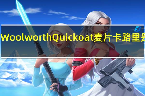 Woolworth Quick oat麦片卡路里是多少