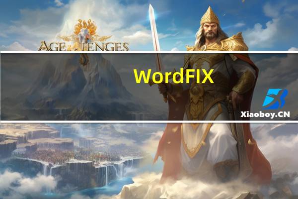 WordFIX(Word文档修复软件) V5.70 免费版(WordFIX(Word文档修复软件) V5.70 免费版功能简介)