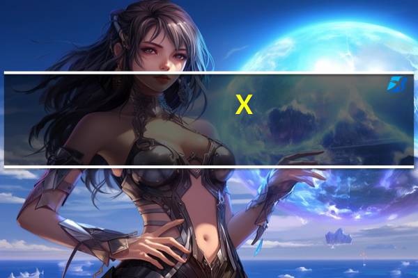 X-Mouse Button Control(鼠标侧键设置工具) V2.8.4 绿色中文版(X-Mouse Button Control(鼠标侧键设置工具) V2.8.4 绿色中文版功能简介)