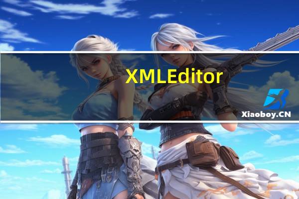 XML Editor(树形视图XML编辑器) V0.1.0.35 官方版(XML Editor(树形视图XML编辑器) V0.1.0.35 官方版功能简介)