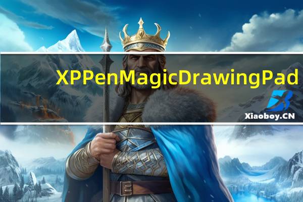 XPPen Magic Drawing Pad：具有绘图功能和 Android 的平板电脑
