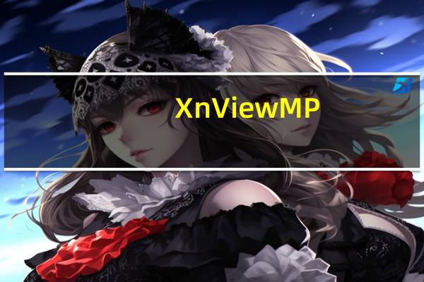 XnViewMP(免费图片浏览器) V0.99 多国语言绿色免费版(XnViewMP(免费图片浏览器) V0.99 多国语言绿色免费版功能简介)