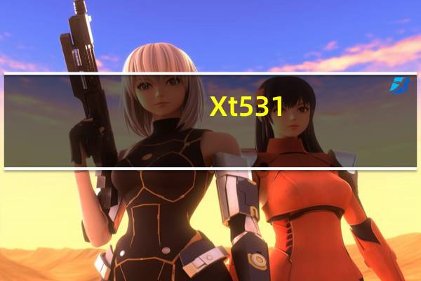 Xt531(摩托罗拉xt531手机)