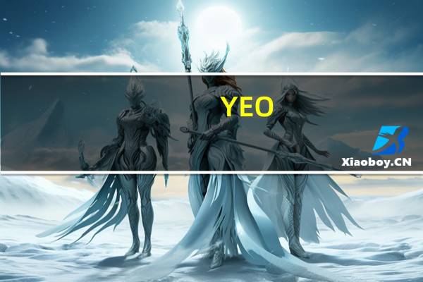 YEO -VALLEY黑莓酸奶卡路里是多少