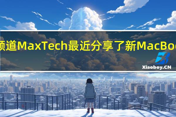 YouTube频道MaxTech最近分享了新MacBookAir的拆解视频