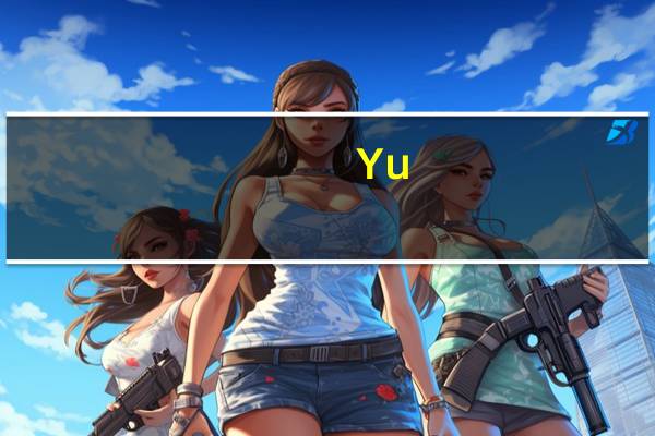 Yu-Ki 巧克力夾心餅的热量是多少