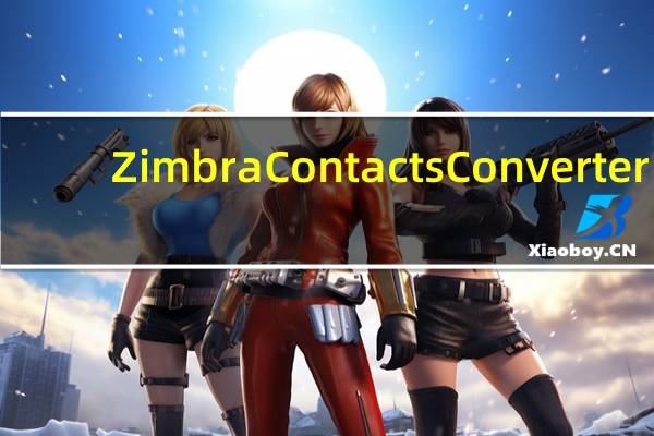 Zimbra Contacts Converter(Zimbra转换器) V3.0 官方版(Zimbra Contacts Converter(Zimbra转换器) V3.0 官方版功能简介)