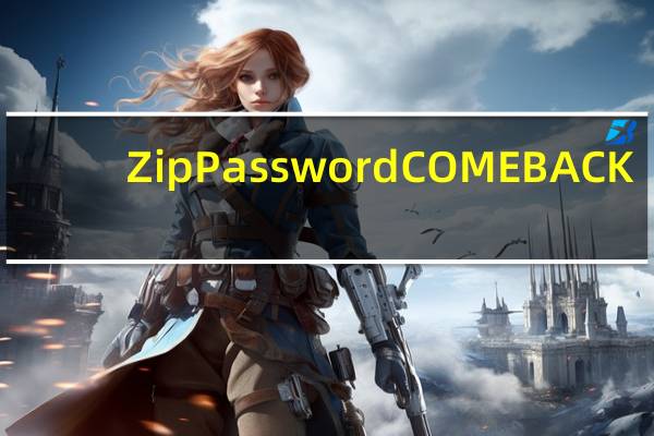 ZipPassword COMEBACK(ZIP密码瞬间清除工具) V3.0 绿色版（ZipPassword COMEBACK(ZIP密码瞬间清除工具) V3.0 绿色版功能简介）