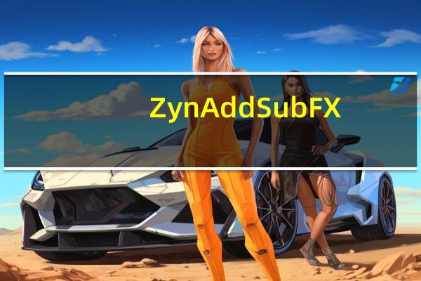 ZynAddSubFX(音乐合成器软件) V2.1.1 官方版(ZynAddSubFX(音乐合成器软件) V2.1.1 官方版功能简介)