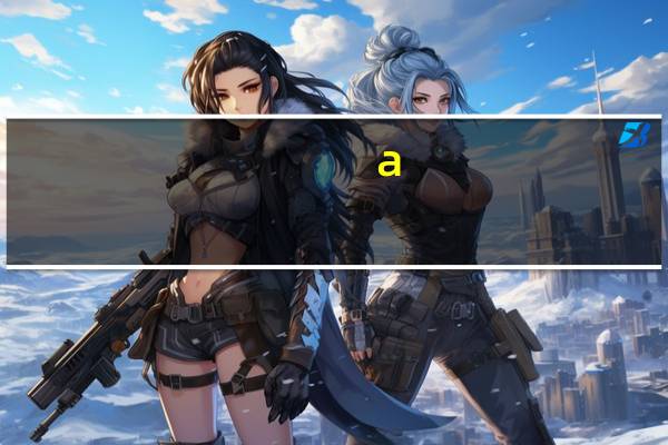 a.ylimhs是什么意思(YLIMHS是什么意思)