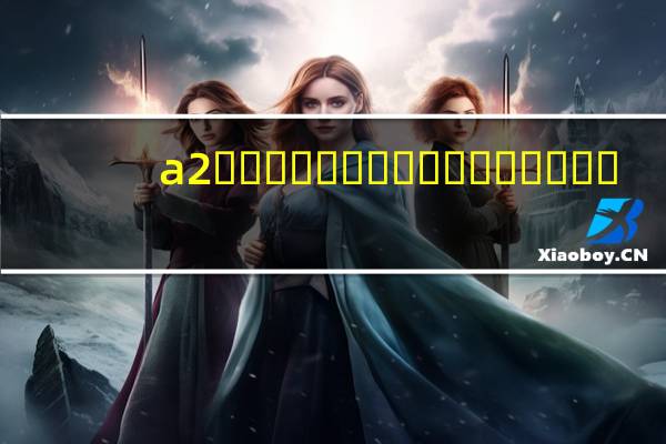 a2��ʻ֤�ܿ����������