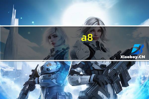 a8-7650k相当于i几