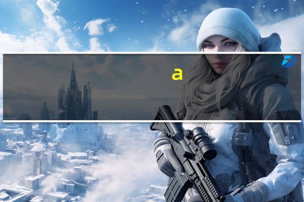 a_c是什么意思车上的空调