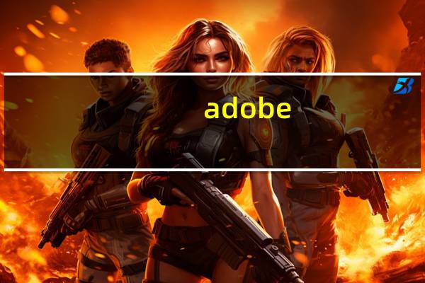 adobe creative cloud可以卸载吗