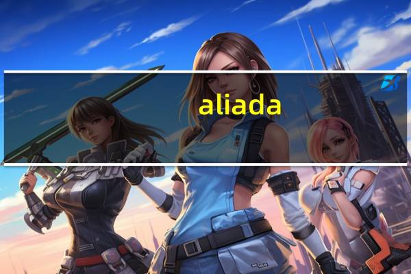 aliada/阿利亚达 长扁形意大利面的热量是多少