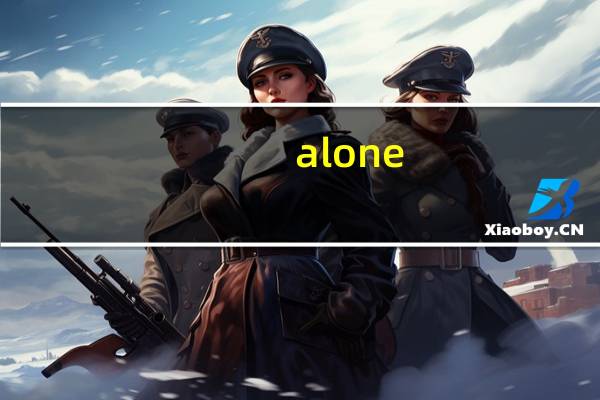 alone（关于alone的介绍）