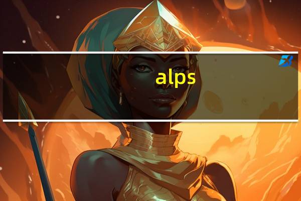 alps（关于alps的介绍）