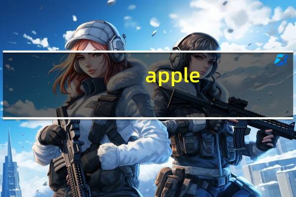 apple mobile device support可以卸载吗