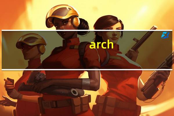 arch（arch）