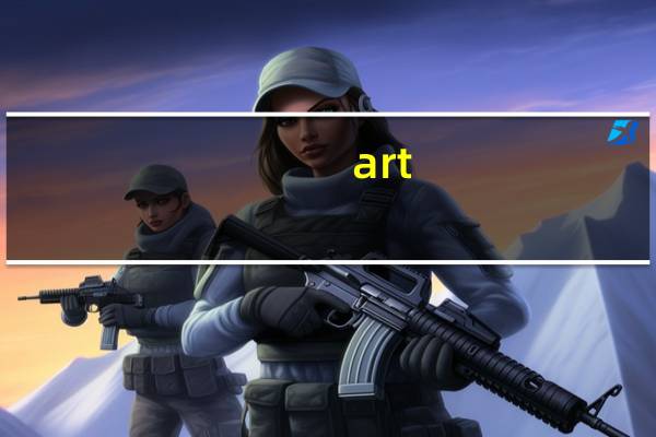 art-al00x什么型号