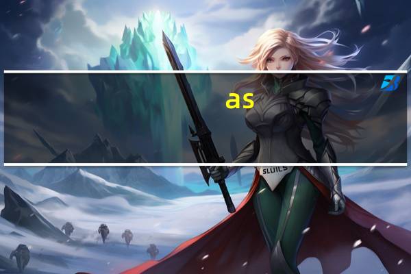 as...as的用法中间加什么