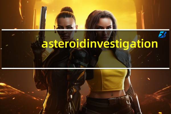 asteroid investigation（Asteroids!简介）