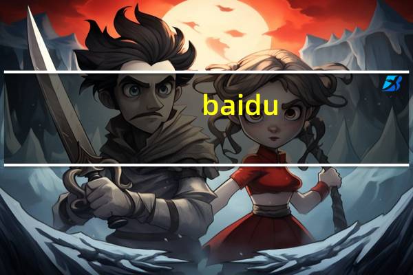 baidu.com百度（705522 com）