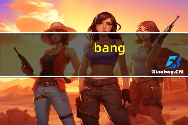 bang（with friends）