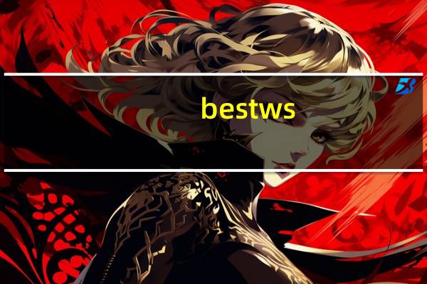 bestws（bestow简介）