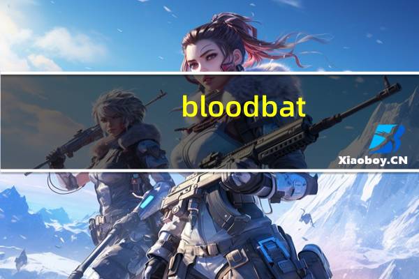 blood bat（bloodbath简介）