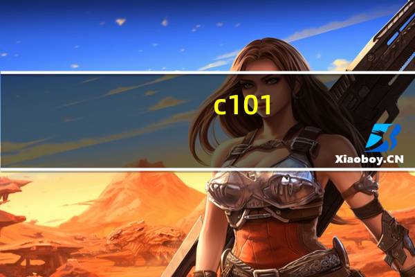 c101(联想c101优点及缺点)