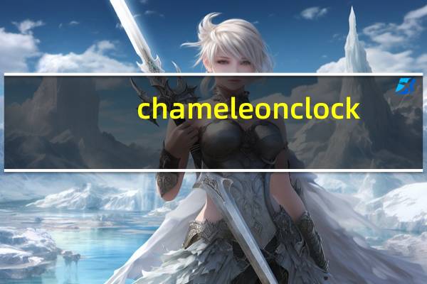 chameleon clock(桌面精简时钟小工具) V1.0 免费版(chameleon clock(桌面精简时钟小工具) V1.0 免费版功能简介)