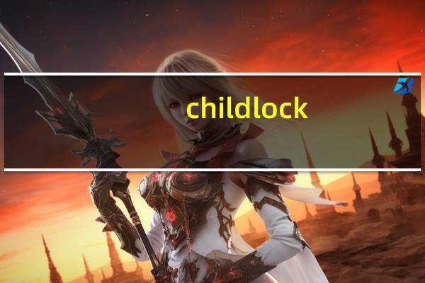 childlock(键盘锁定软件) V1.100 绿色免费版(childlock(键盘锁定软件) V1.100 绿色免费版功能简介)