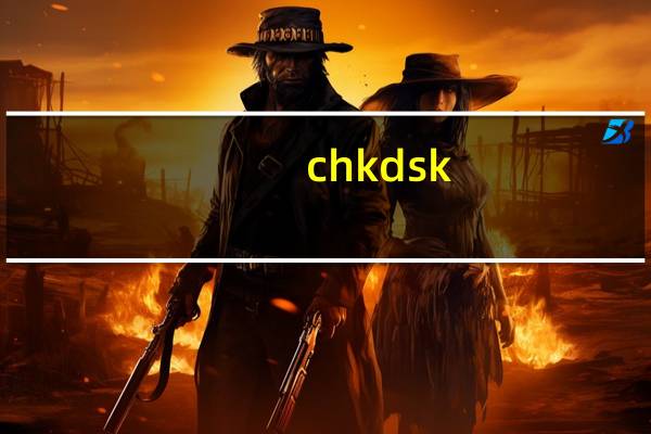 chkdsk