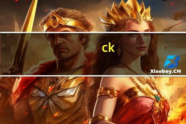 ck one香水是什么味道