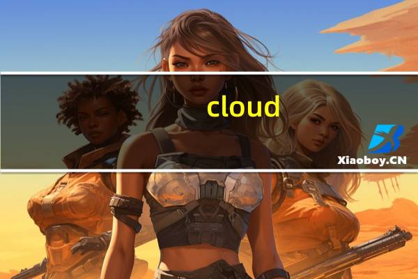 cloud.huawei.com查找手机（cloud huawei com网址）