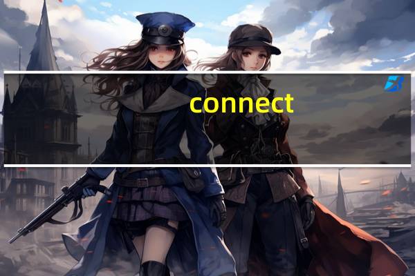connect.qqcom注销网站 - 初夏卡盟