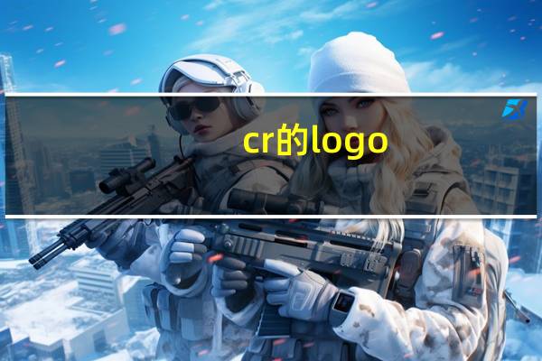cr的logo