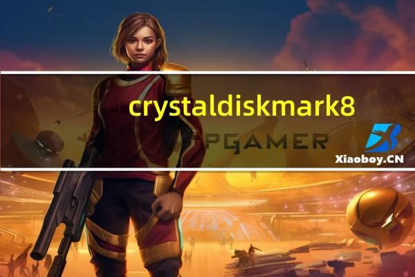 crystaldiskmark 8(crystaldiskmark)
