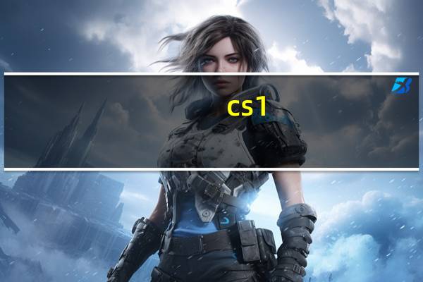 cs1.5怎么开挂（cs1 5外挂）