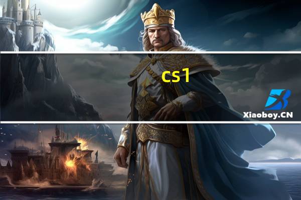 cs1.6优化命令（cs1 6优化脚本）