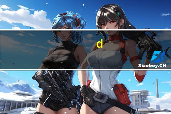 d-link交换机配置命令（dlink交换机配置）