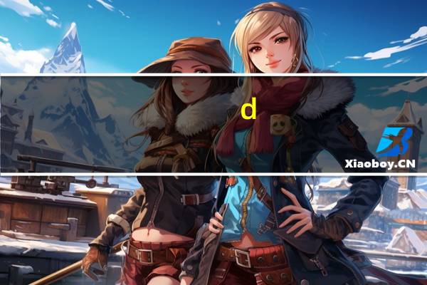 d-link路由器怎么设置步骤（d-link路由器怎么设置）