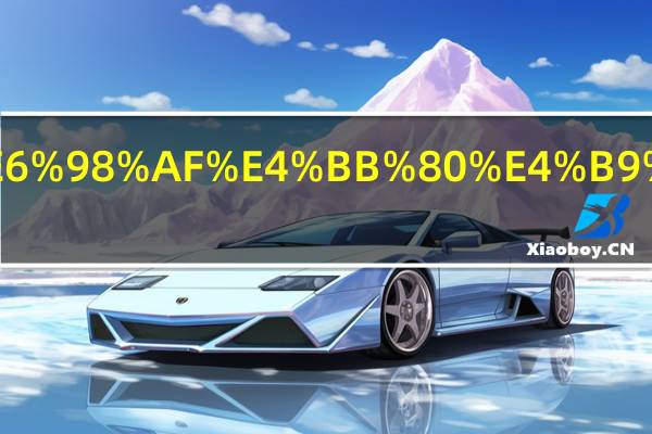 data base file是什么文件