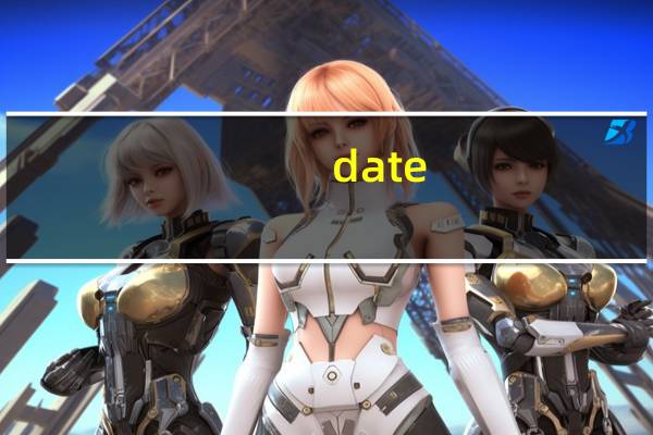 date back to可以用被动语态吗