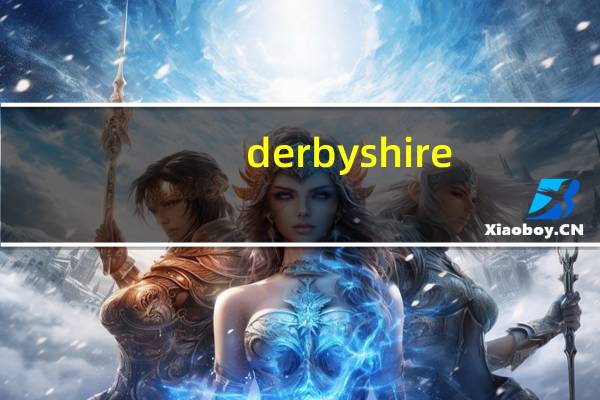 derbyshire（derby）