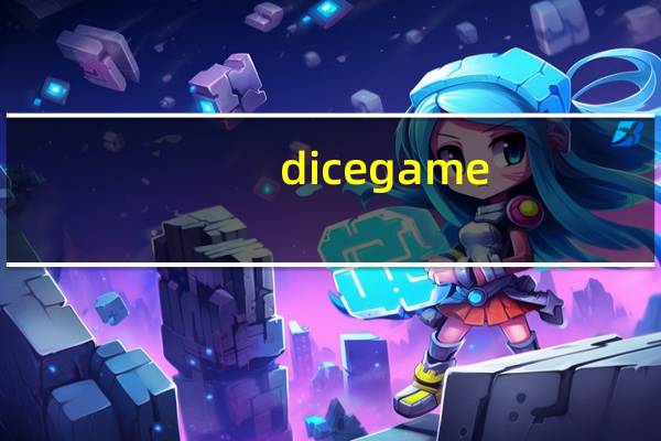 dicegame（dlc）