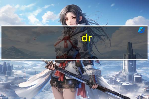 dr. johnson（D.J. Johnson简介）